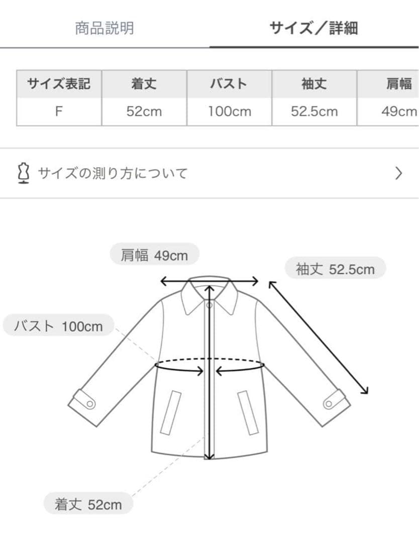 2025AW SNIDEL ファーショートコート　ベージュ