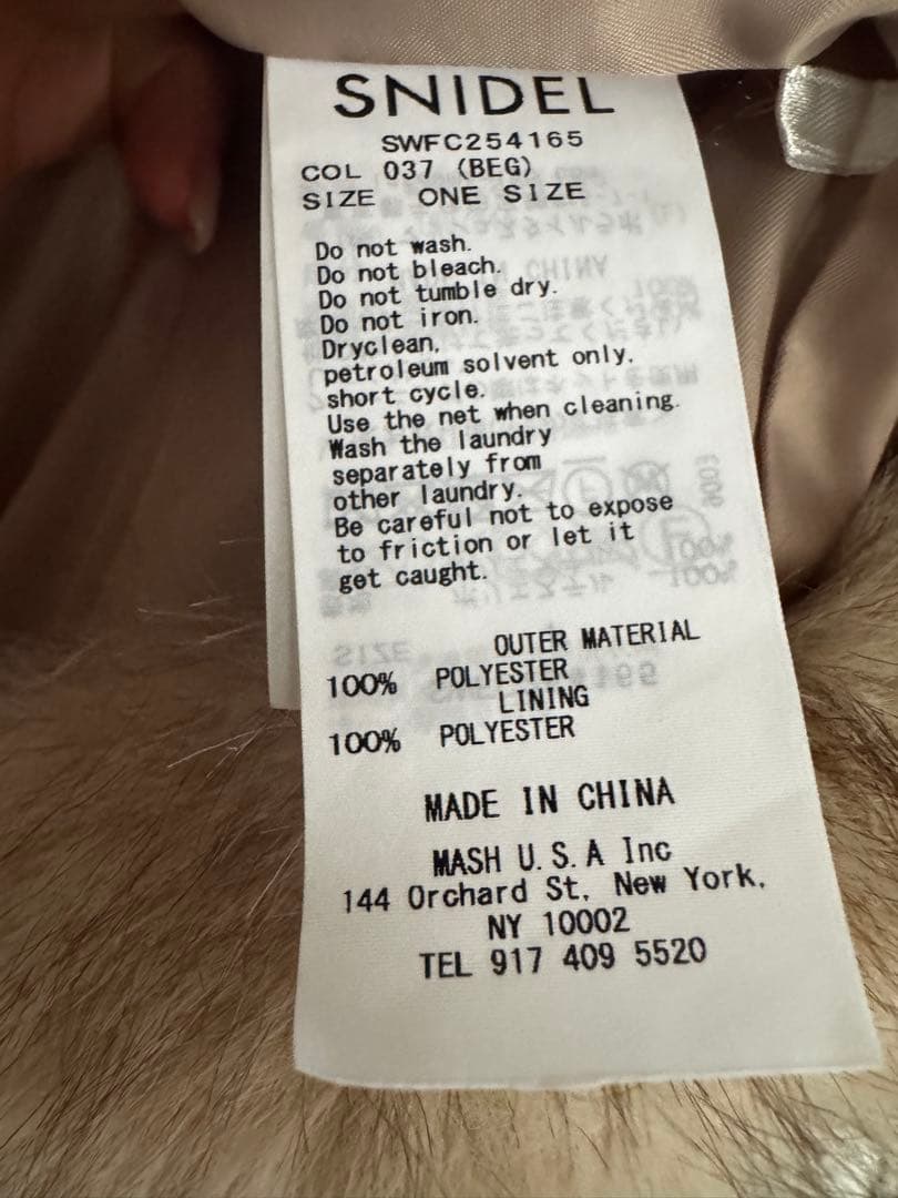 2025AW SNIDEL ファーショートコート　ベージュ