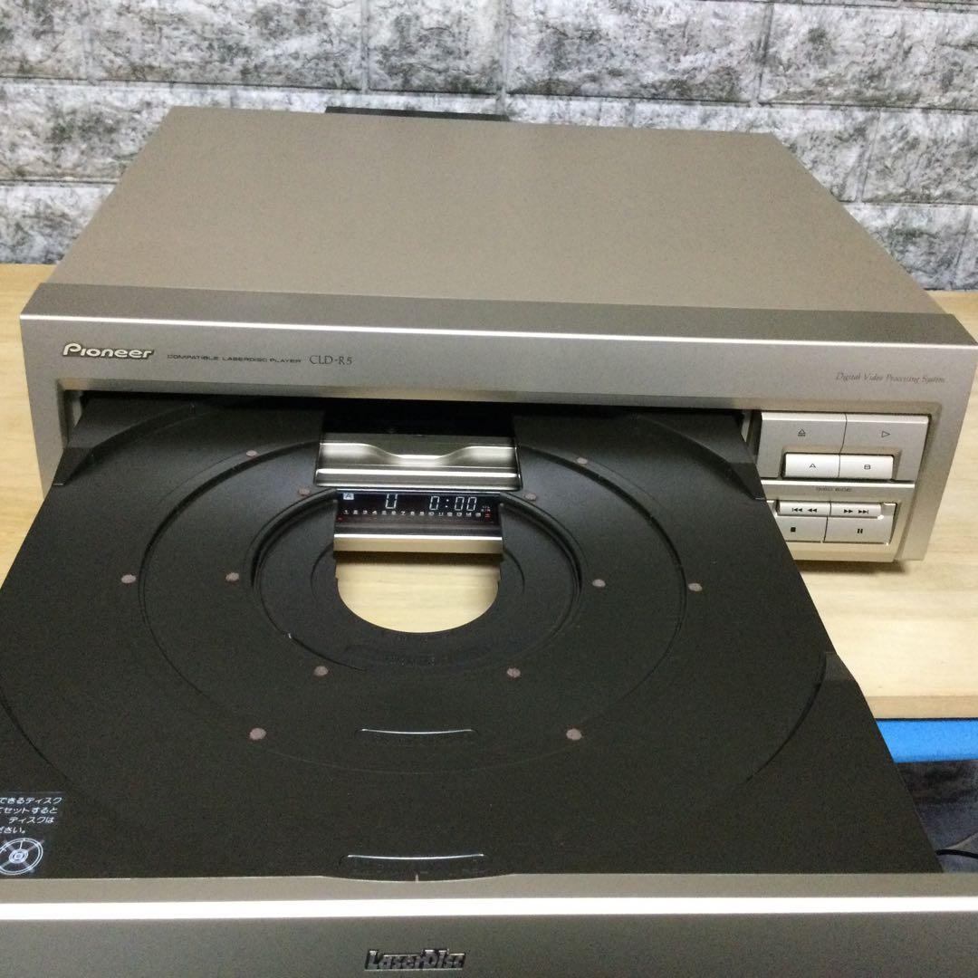 パイオニア新ロゴ★CLD-R5★両面再生　修理メンテ済み動作良好です。