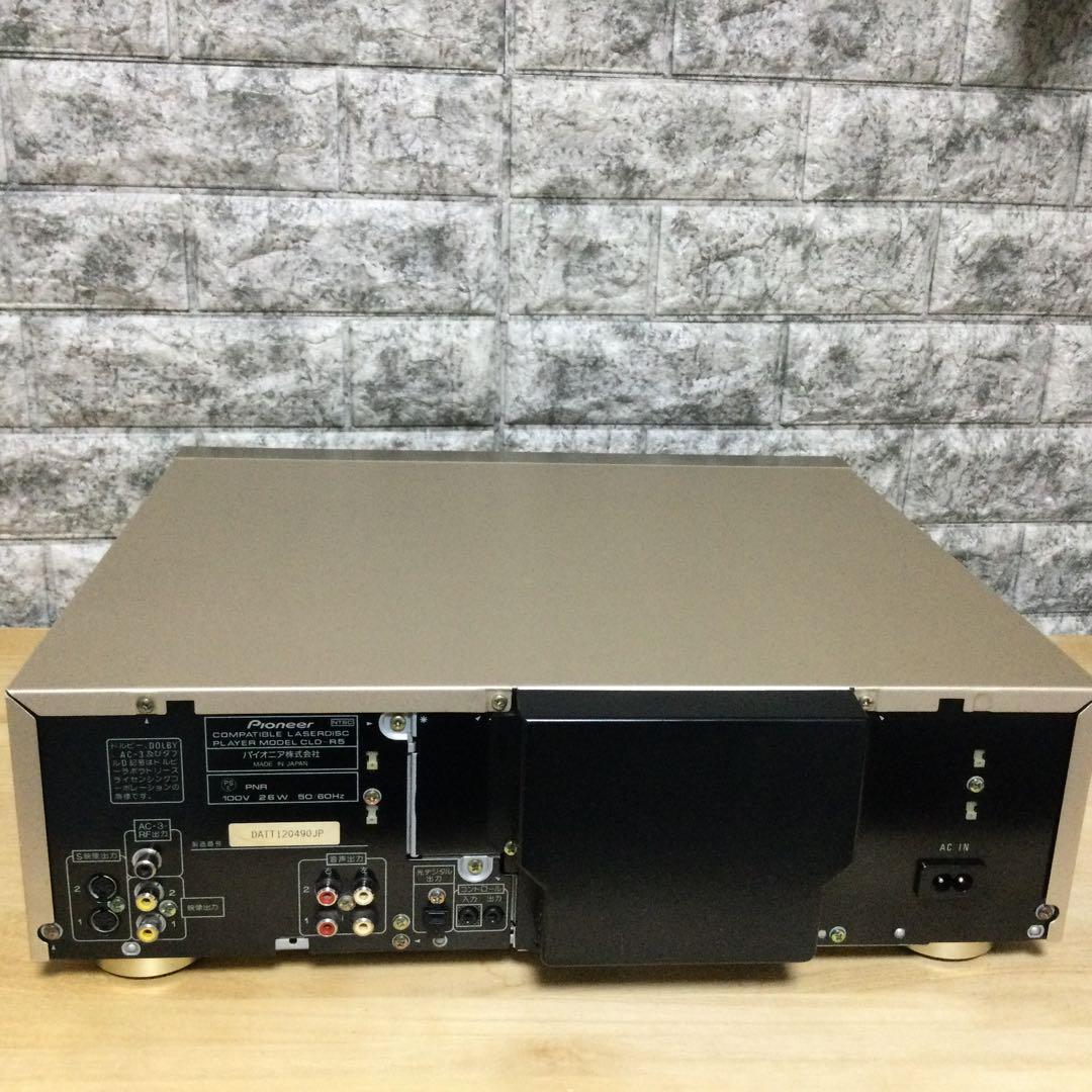 パイオニア新ロゴ★CLD-R5★両面再生　修理メンテ済み動作良好です。