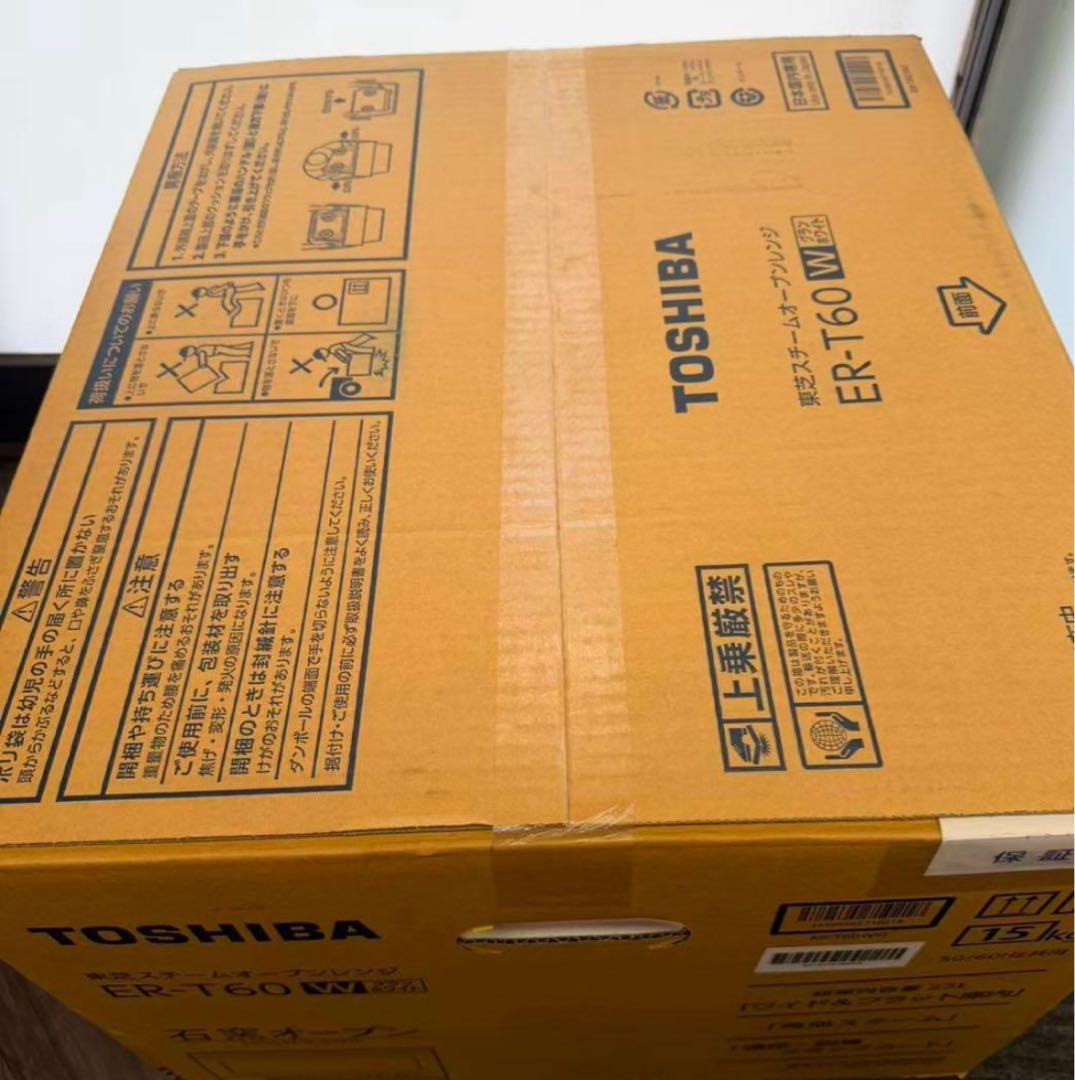 東芝 スチームオーブンレンジ ER-T60W