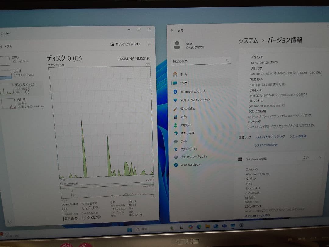 DELL スリムPC 　OptiPlex7010　WINDOWS11　24H2