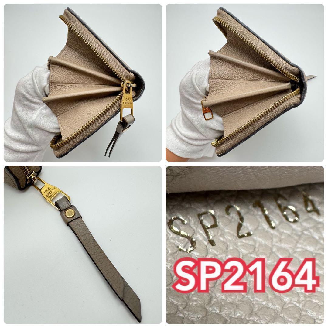 美品✨️ルイヴィトン　アンプラント　ジッピーウォレット　ベージュ　長財布