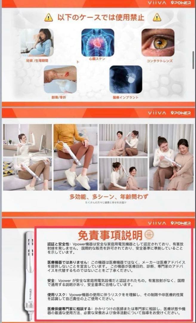 【値下げ】 テラヘルツドライヤー