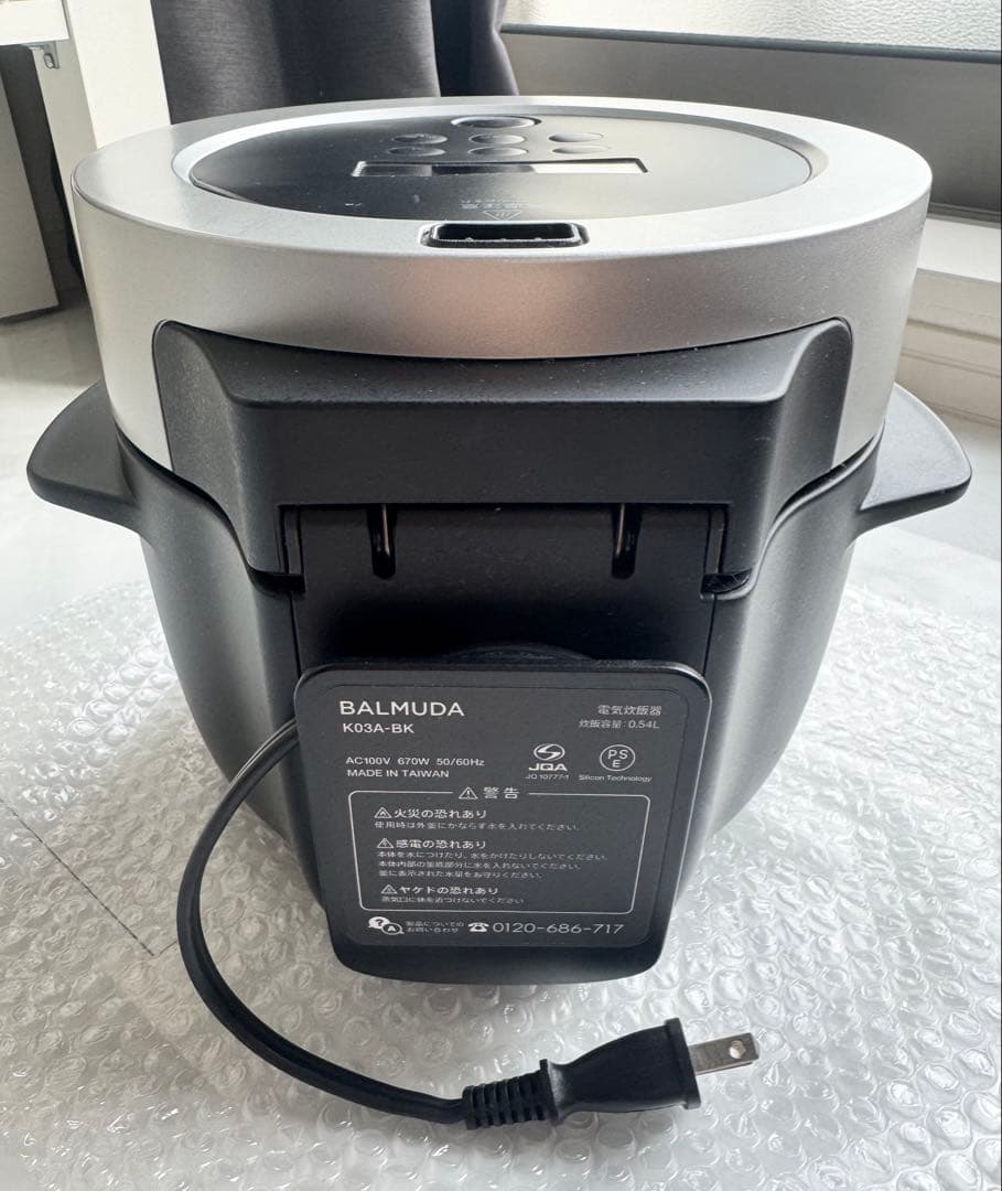 美品 BALMUDA The Gohan 電気炊飯器 K03A-BK ザゴハン