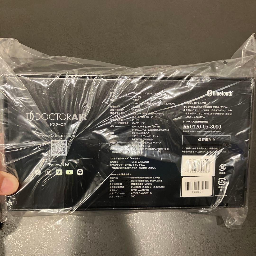 ドクターエア 3Dアイマジックタッピング