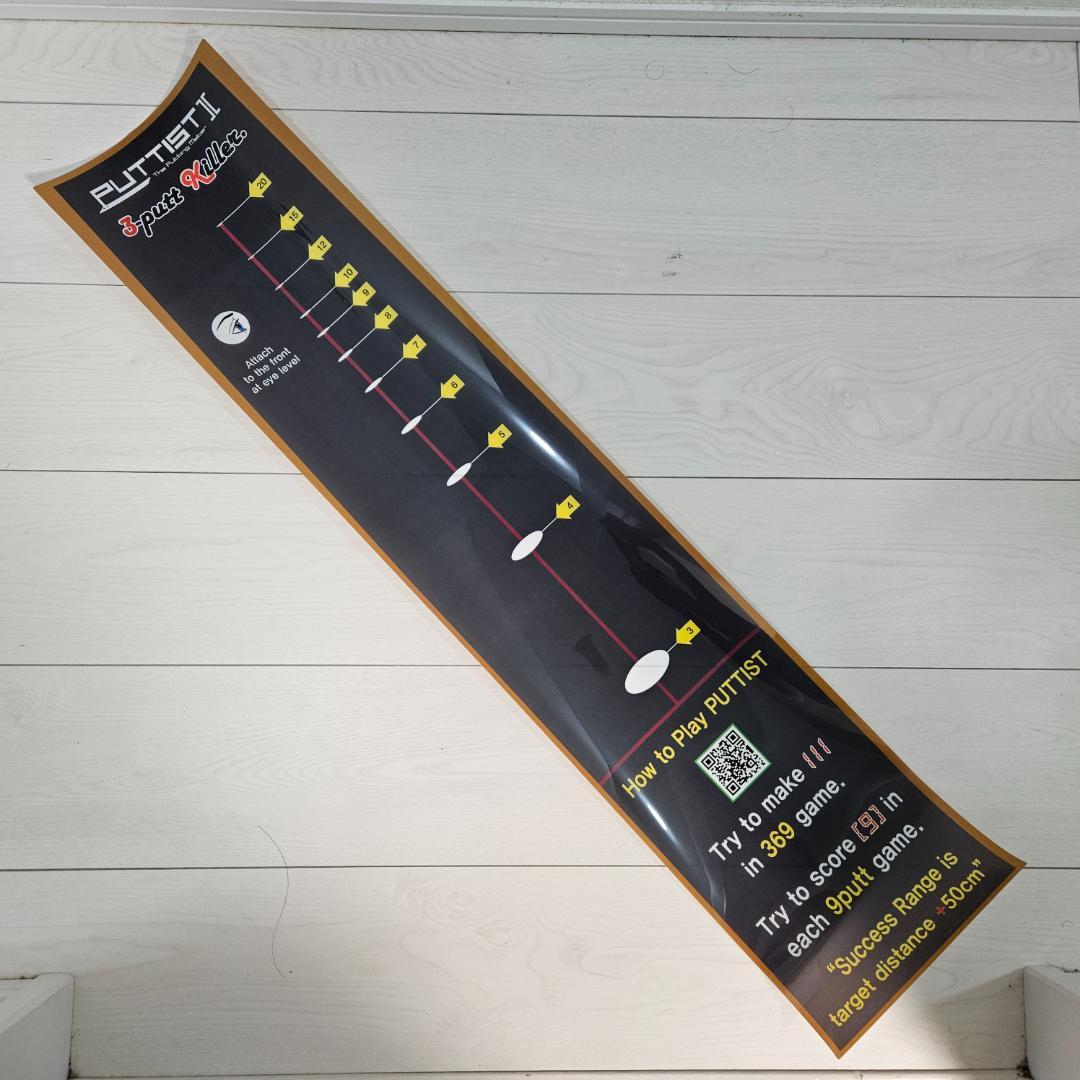 パッティスト2 PUTTIST II パター 練習器具