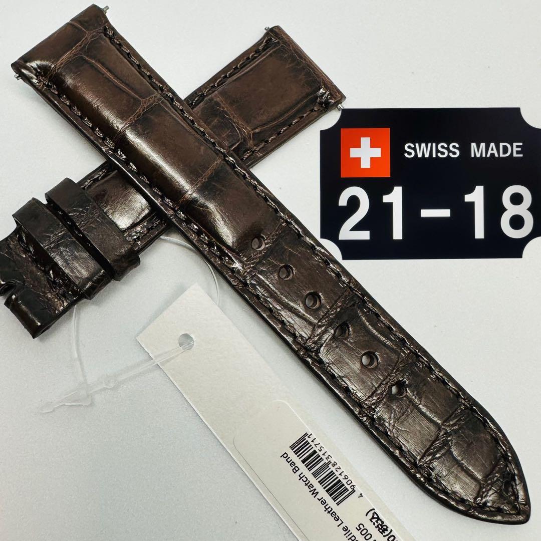 7005#21mm-18mmダークブラウン★本物クロコダイルベルト★スイス製