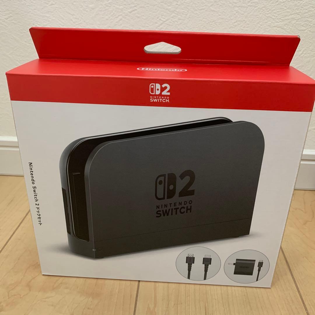 Nintendo Switch 2用ドックセット BE-001