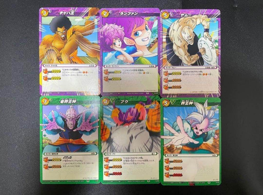 【12枚】　ドラゴンボール改　カードダス　魔人ブウ編