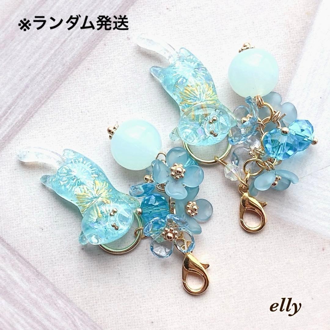 【sawasawa様】1392.琉球ガラス　向日葵　じゃれ猫　レジン　チャーム