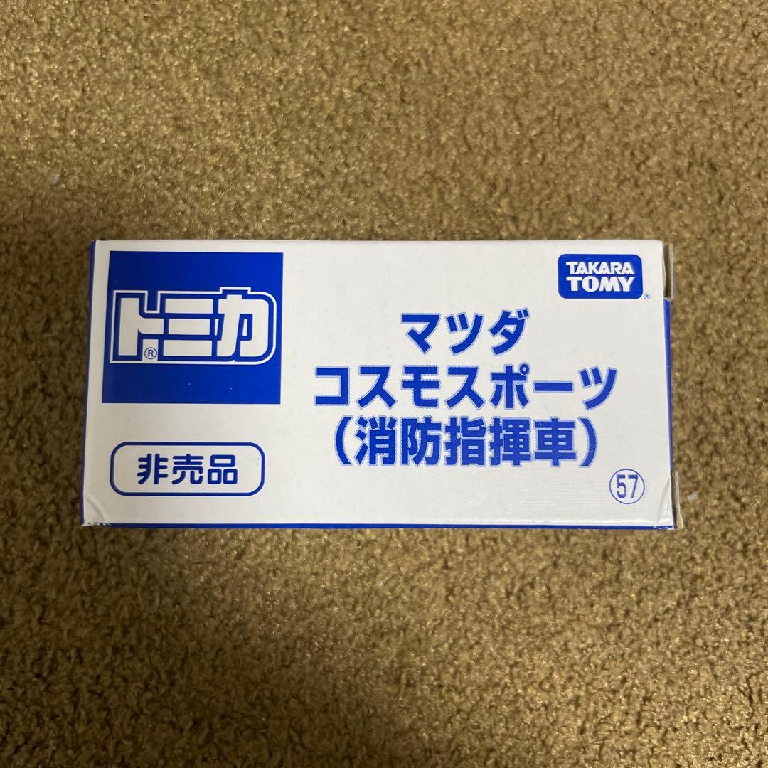 こばやん様 リクエスト 5点 まとめ商品
