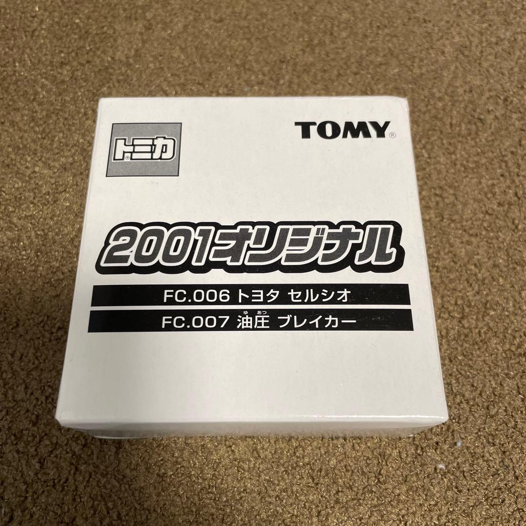 こばやん様 リクエスト 5点 まとめ商品