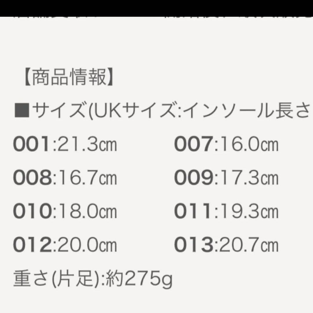 ファミリア×ハンター　キッズ　レインシューズ　19.3cm 未使用　長靴