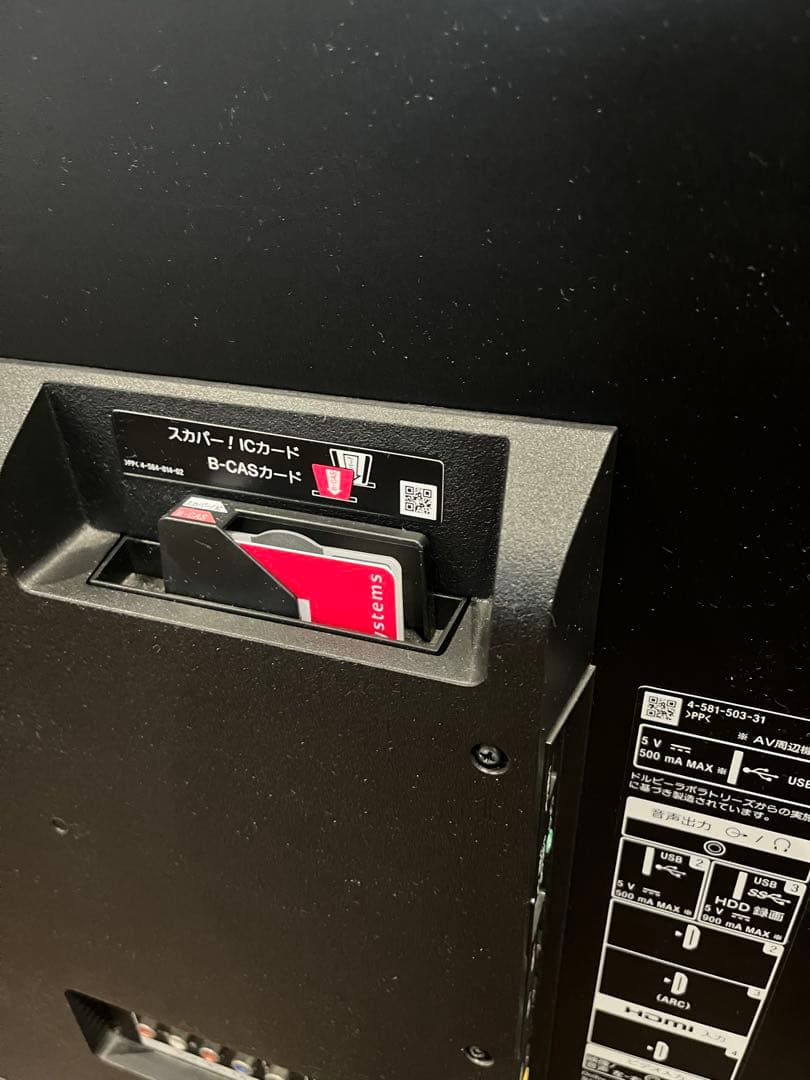 ジャンク品SONY KJ-49X8300D 液晶テレビ 49インチ