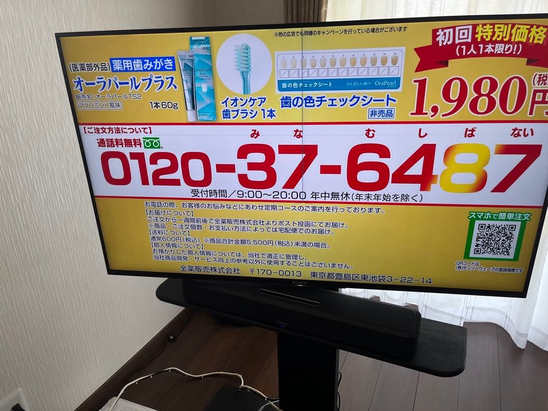 ジャンク品SONY KJ-49X8300D 液晶テレビ 49インチ