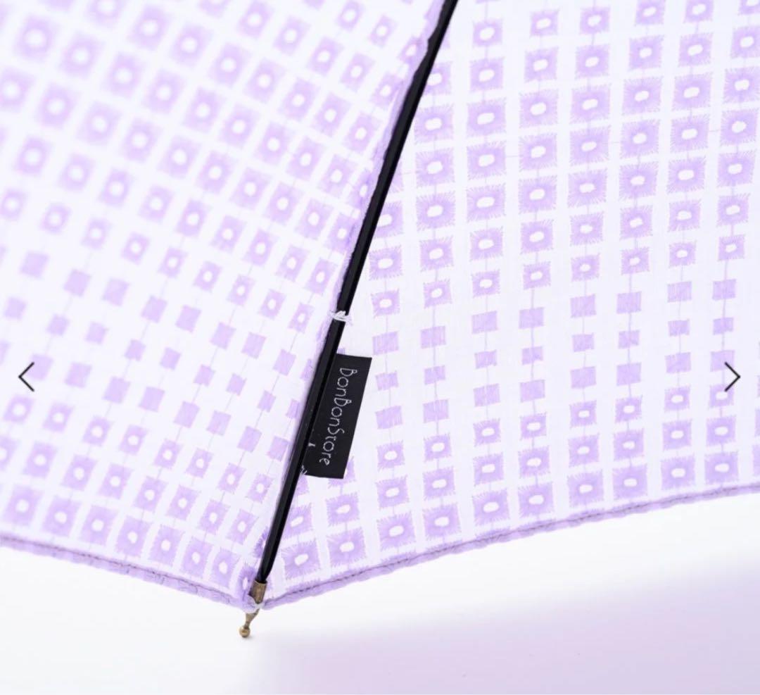 ボンボンストア　日傘　スクエアエンブロイダリー日傘（ラベンダー）