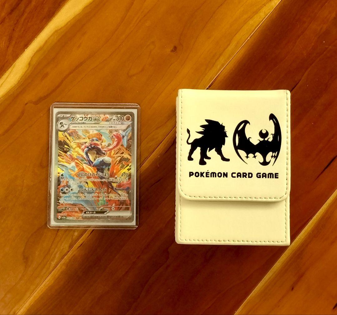 ゲッコウガex sar 【ポケモンカード】【デッキケースセット】