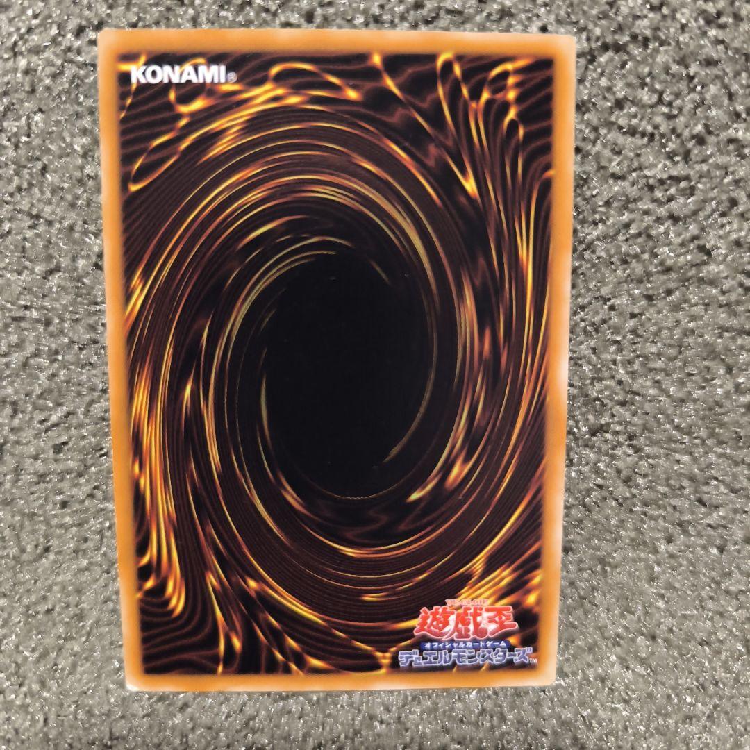 スピリット・ドラゴン (遊戯王)