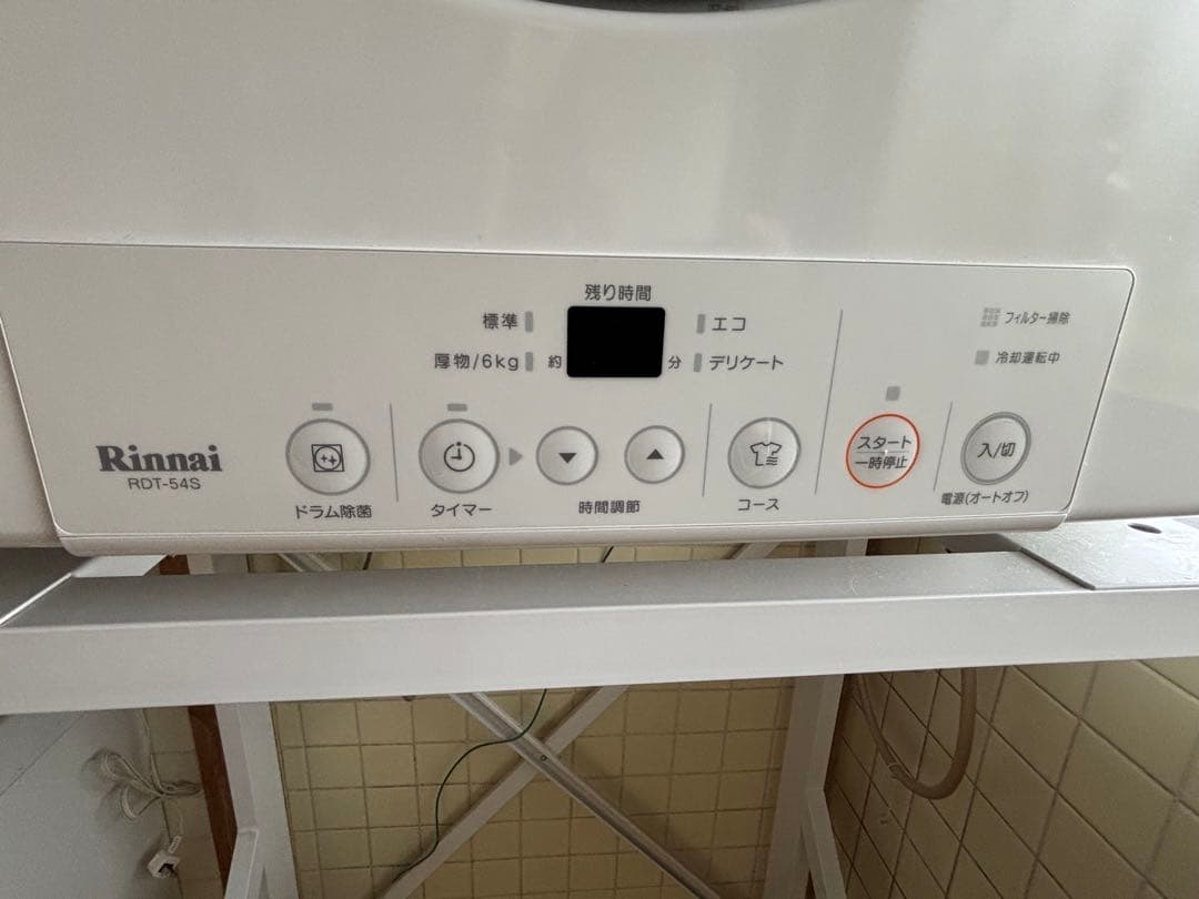 Rinnai ガス式衣類乾燥機 RDT-54S乾太くん　5キロタイプ