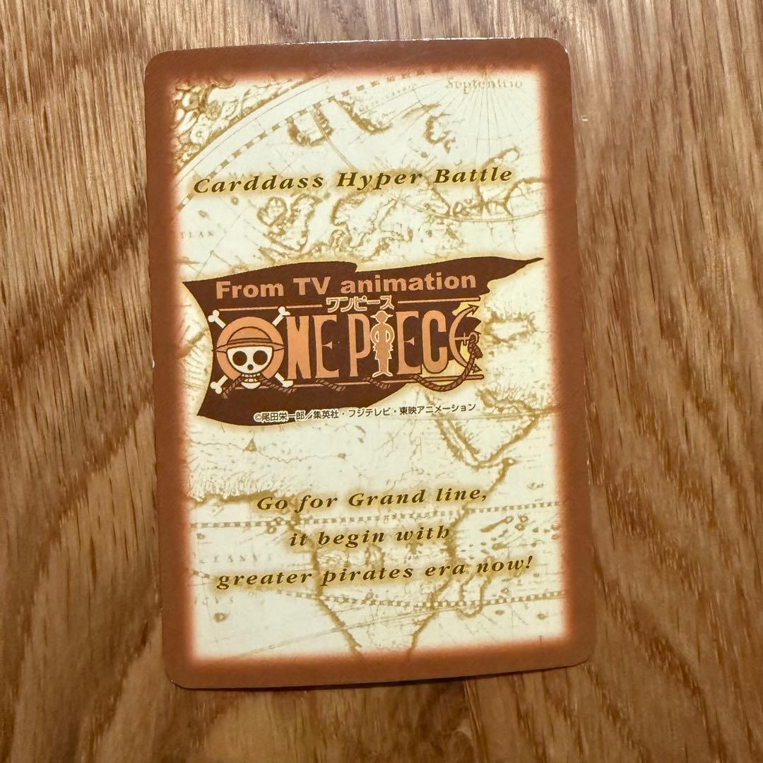 【絶版/希少‼️】ワンピースカード初期　ハイパーバトルカード ルフィ11枚セット