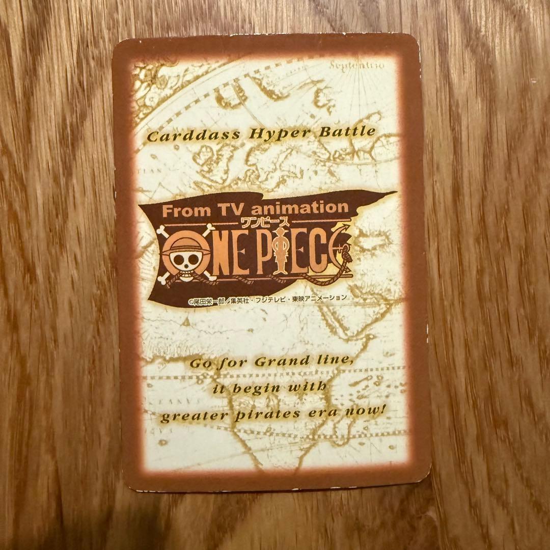 【絶版/希少‼️】ワンピースカード初期　ハイパーバトルカード ルフィ11枚セット