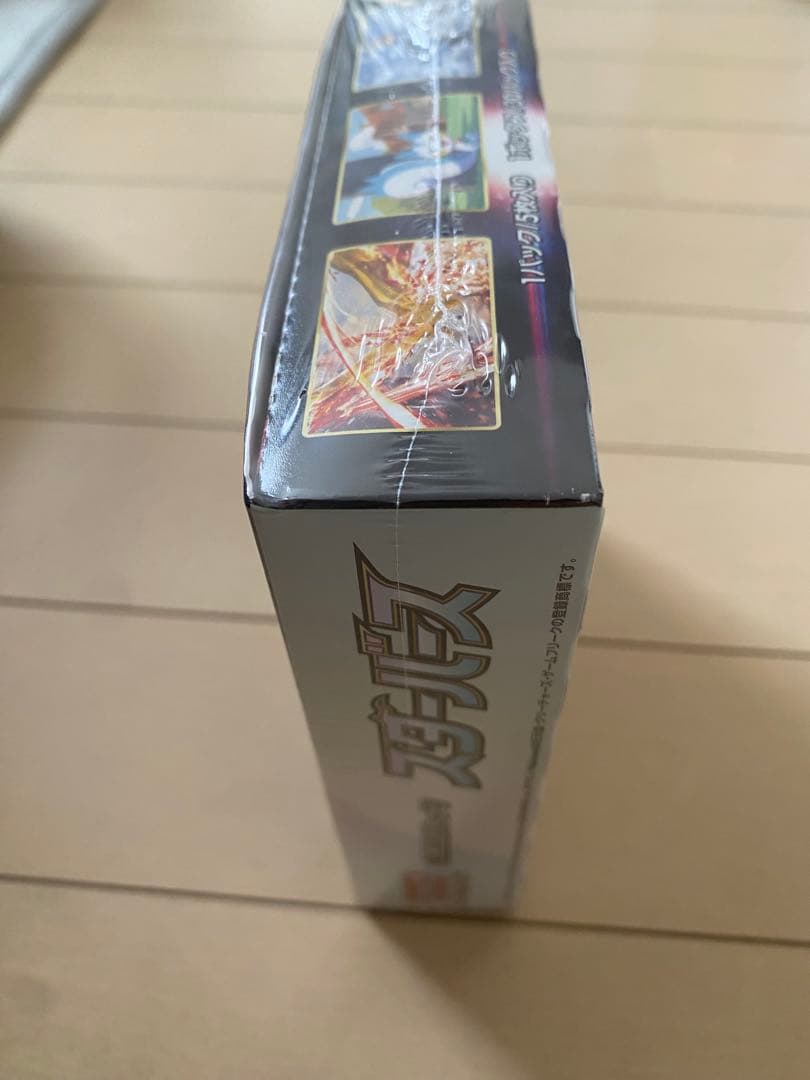 ポケモンカード　スターバース　(新品未開封シュリンク付き)