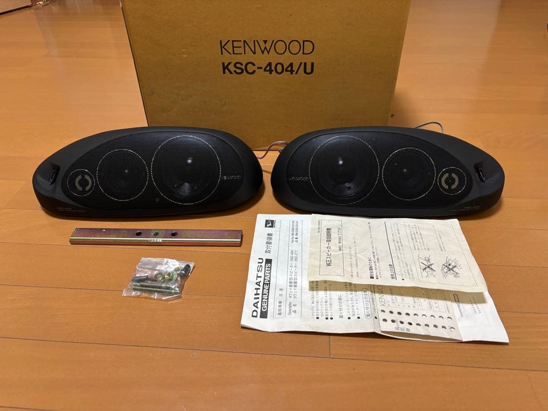 新品　KENWOOD 置き型スピーカー　KSC-404