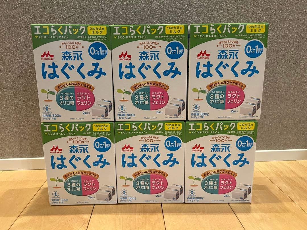 はぐくみ エコらくパック 6箱 ほほえみ らくらくミルク200ml 11本