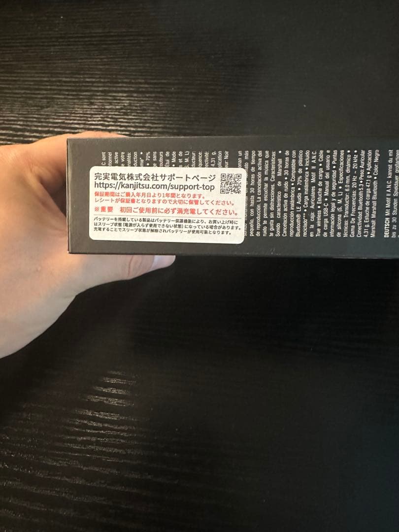 イヤホン Marshall MOTIF2 A.N.C