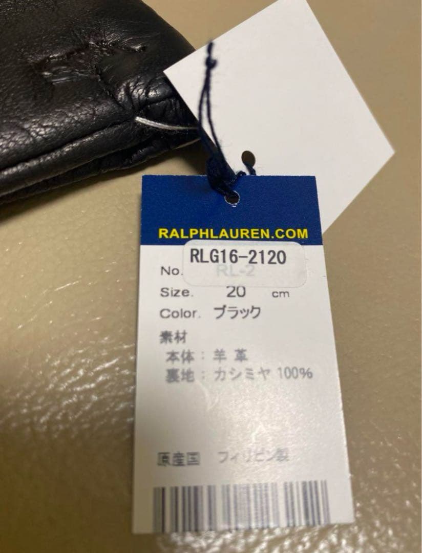 新品　ポロラルフローレン レザー手袋　裏地カシミヤ100% ロゴ入り　ブラック‼️