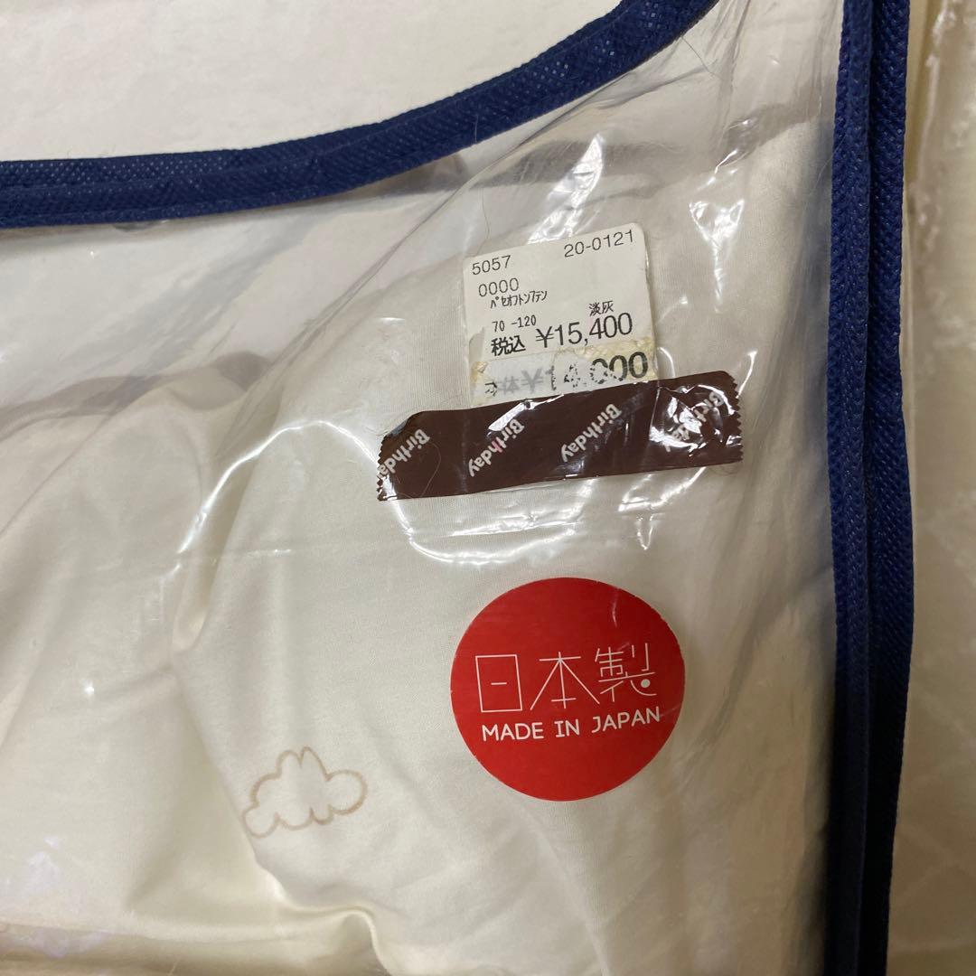 sandesikaベビー布団7点セット(日本製)