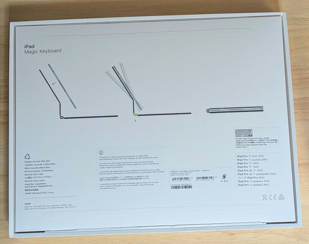 Magic Keyboard iPad Pro 11インチ M4 日本語配列
