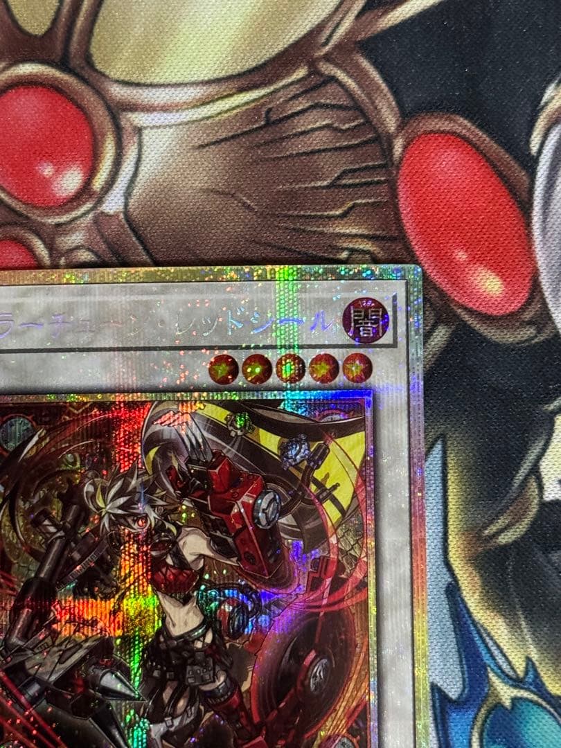 遊戯王/キラーチューン・レッドシール/プリズマ/1枚