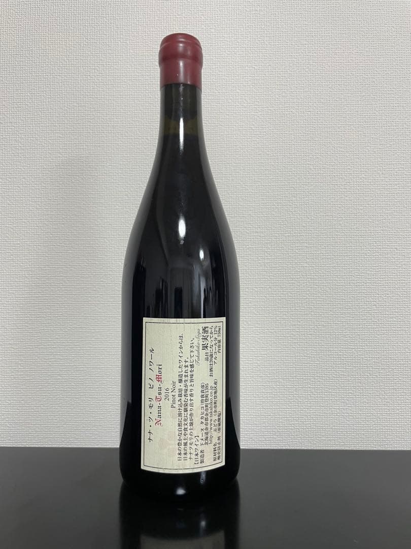 ドメーヌタカヒコ　ナナ・ツ・モリ 2016 ピノ・ノワール