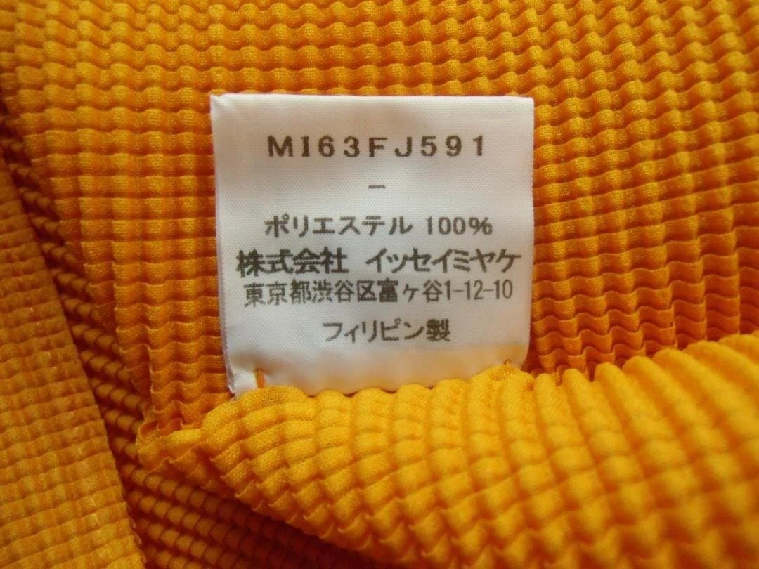 胡蝶蘭さん用【ME ISSEY MIYAKE】ストレッチプリーツハイネック長袖