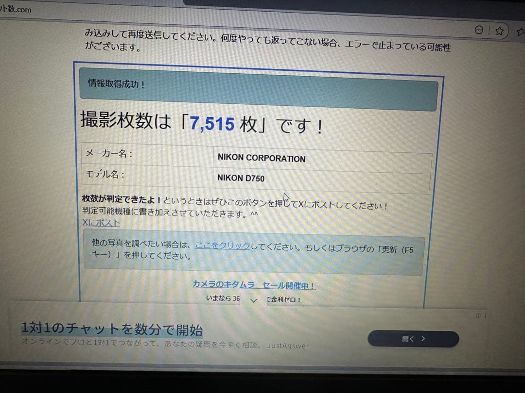 k*i様 Nikon D750 24-120 VR レンズキット