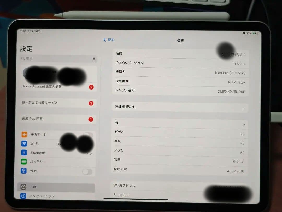iPad Pro 11inch GEN1 Wi-Fi 512GB Pencil付
