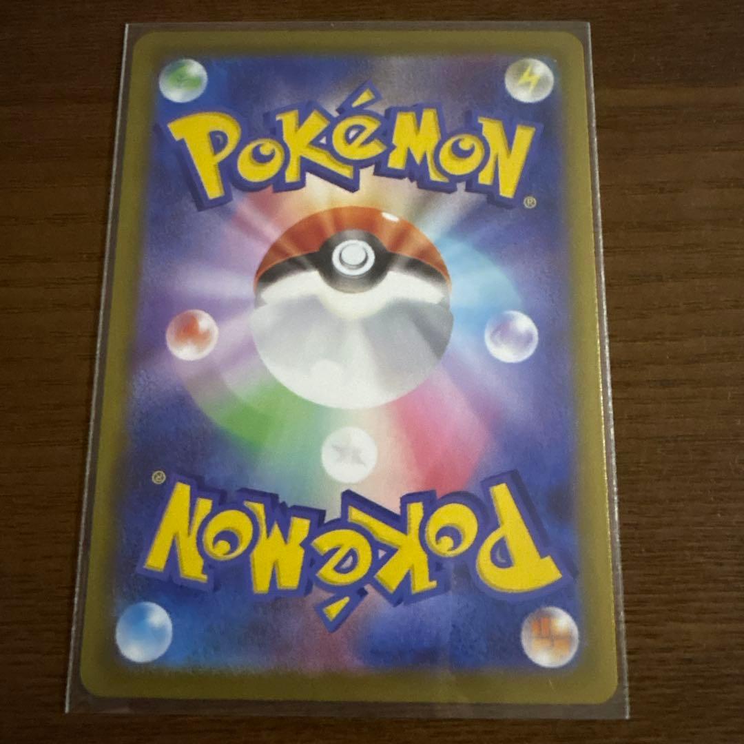 SRリーリエの決心 MAメガゲンガーex2枚　美品