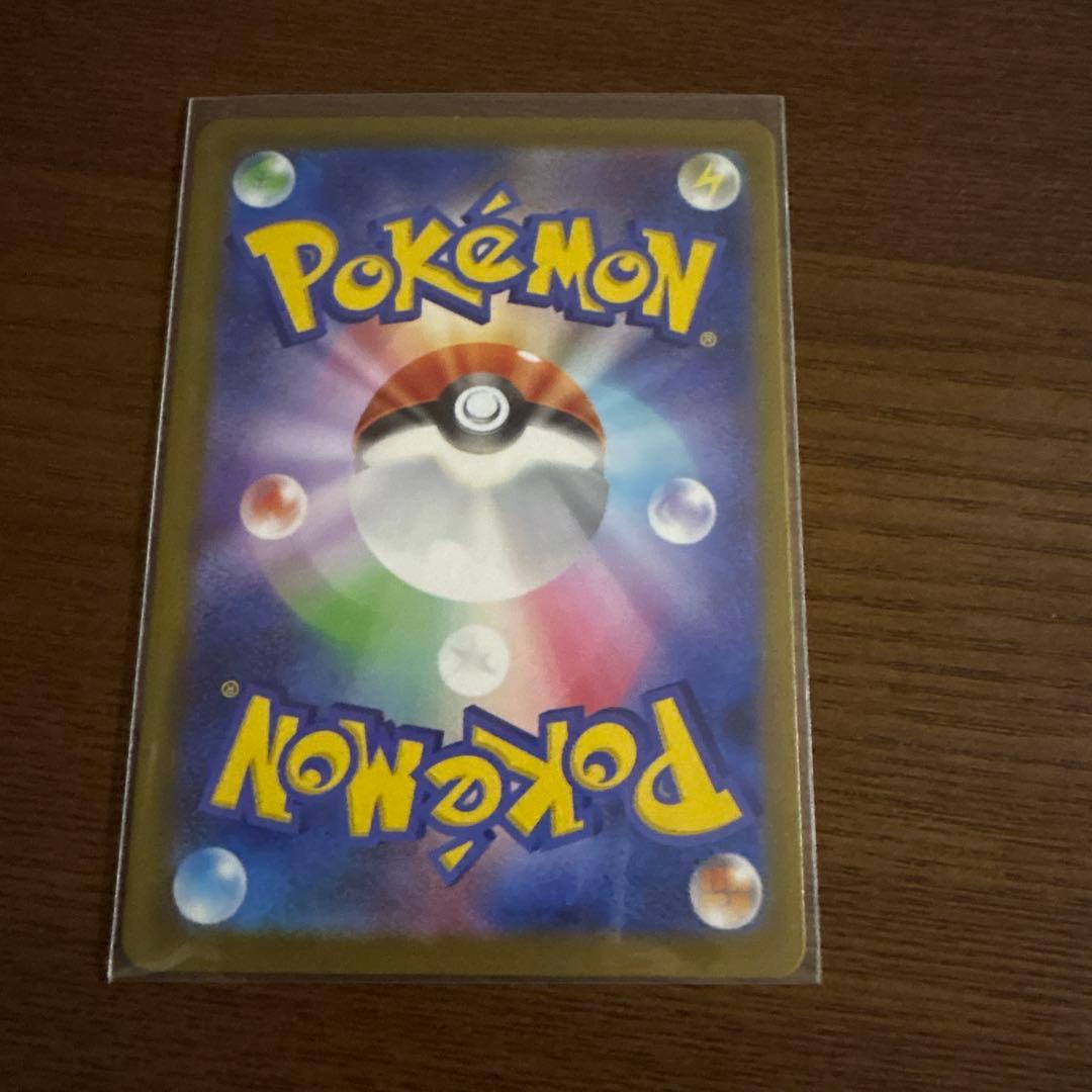 SRリーリエの決心 MAメガゲンガーex2枚　美品