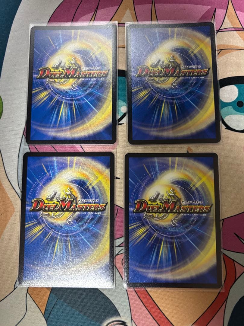 剣轟の団長 ドギラゴン王道 4枚セット