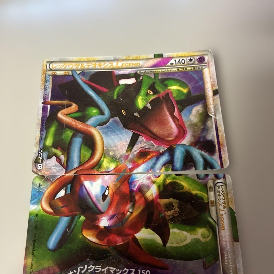 レックウザ＆デオキシスＬＥＧＥＮＤ ☆ L3 頂上大激突 074/080