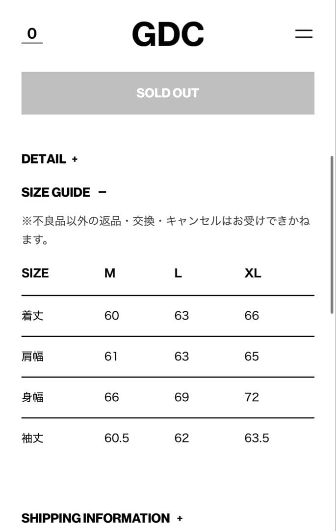 HYSTERIC GLAMOUR GDC スタジャン