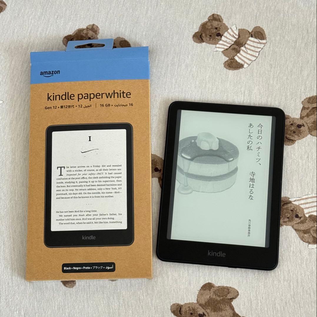 kindle paperwhite 第12世代 16GB 広告なし