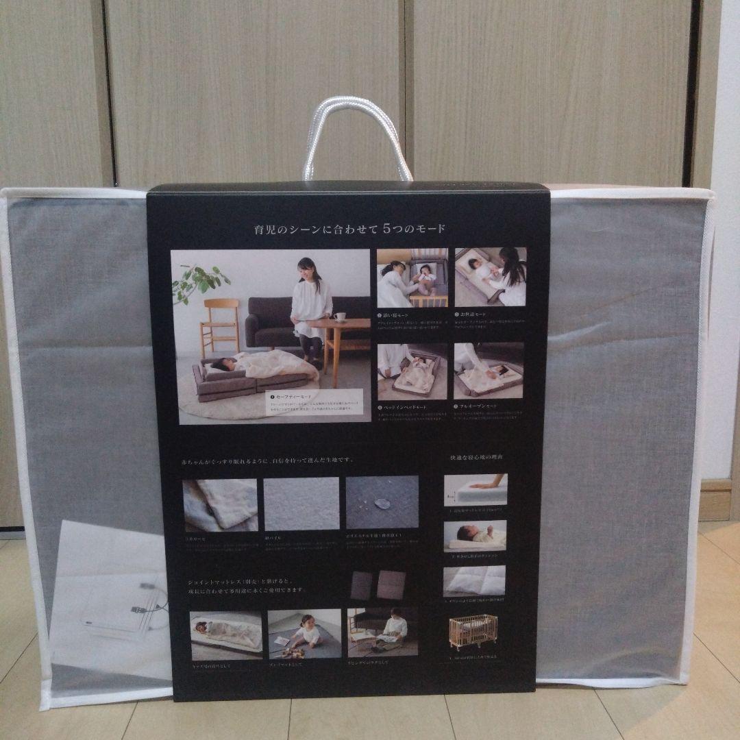 【新品未使用】ファルスカ コンパクトベッド Free メランジブラウン