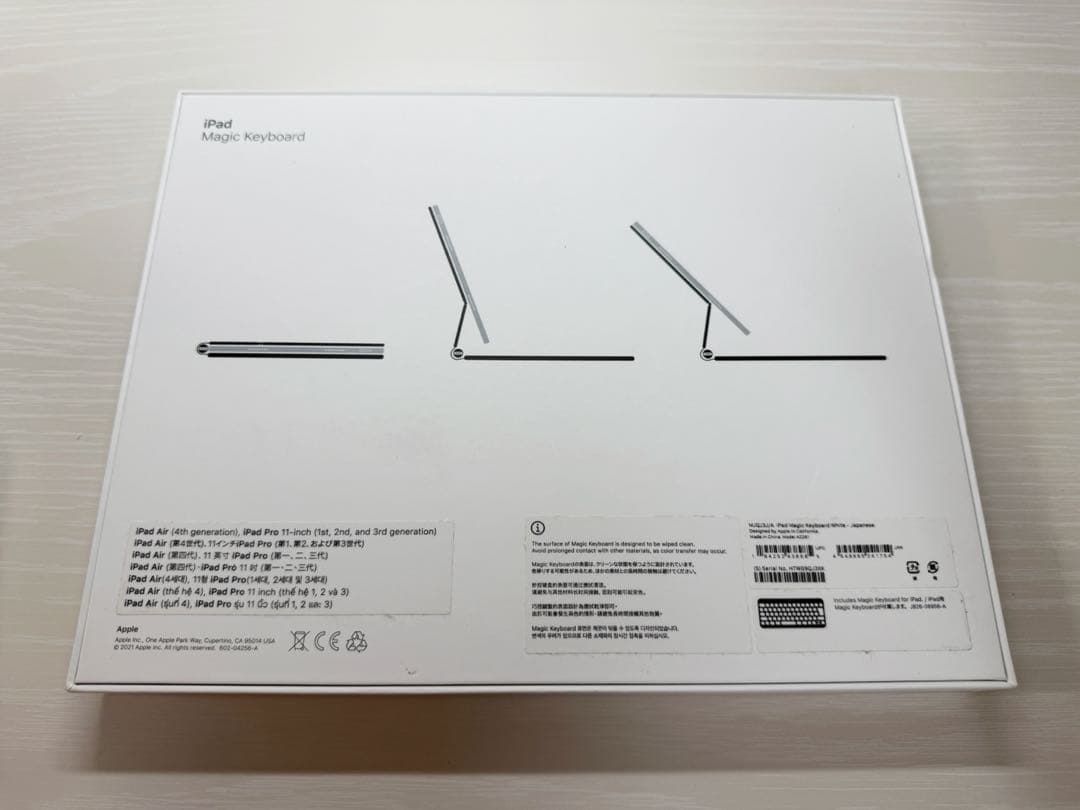 【超美品】Apple マジックキーボード11インチ　MJQJ3J/A ホワイト