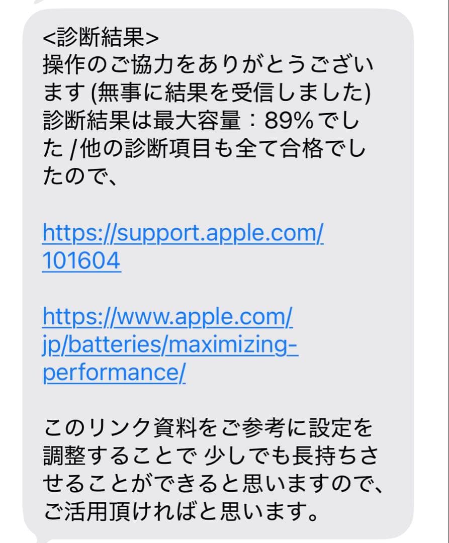 のりしお iPad Air3 Wifi+Cellularローズゴールド