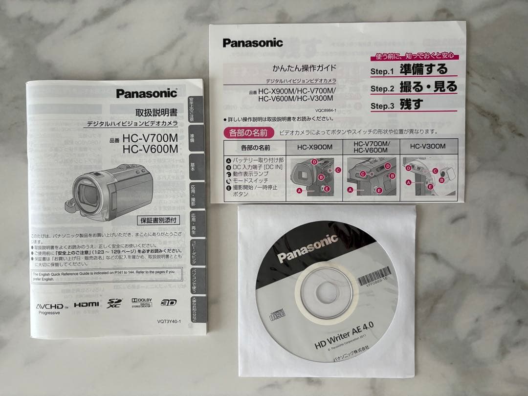 ★★★ ハピヒア ★★★ Panasonic HC-V600M