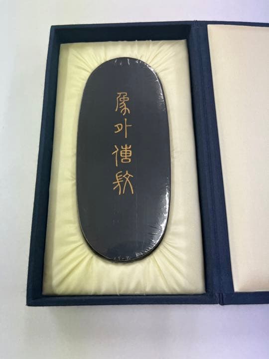 墨運堂　百選墨　No.21 『象外伝微』　定価　¥77000(税込)