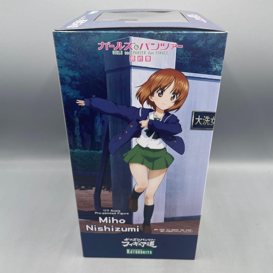未開封 西住みほ ガールズ&パンツァー 最終章 1/7 フィギュア